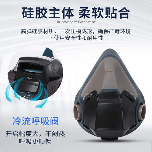 防毒面具喷漆专用全脸面罩化工防尘打农药异味工业毒气体呼吸防护 - 图2