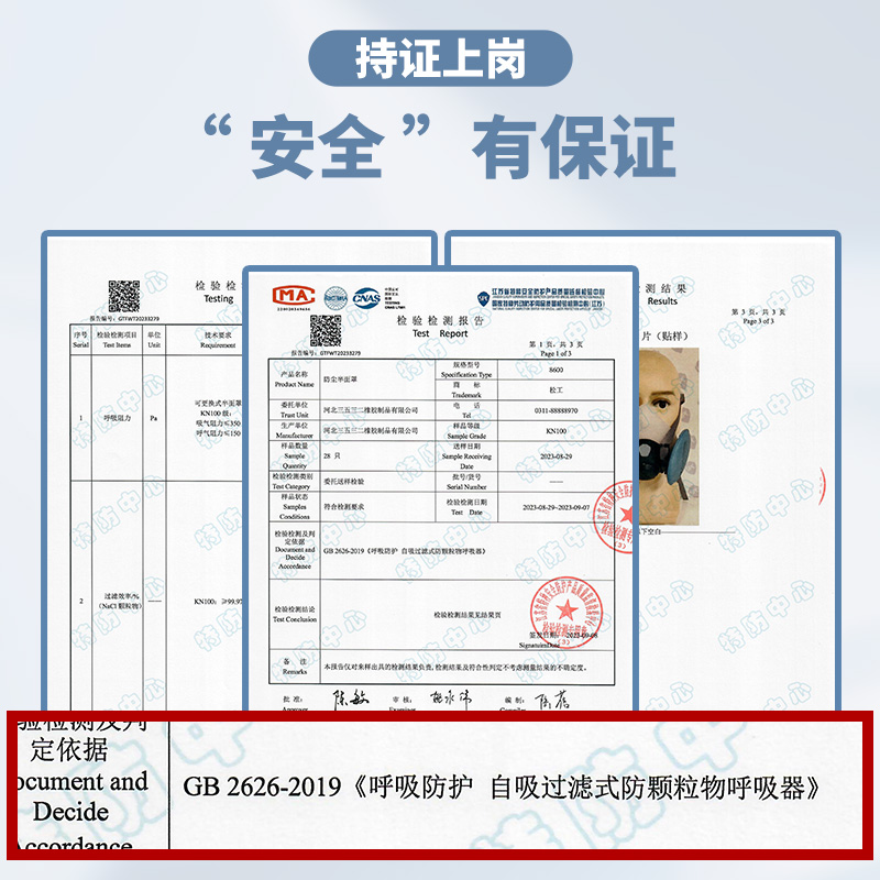 松工kn100重度防尘过滤棉滤芯防尘口罩防工业粉尘电焊煤矿井打磨 - 图3