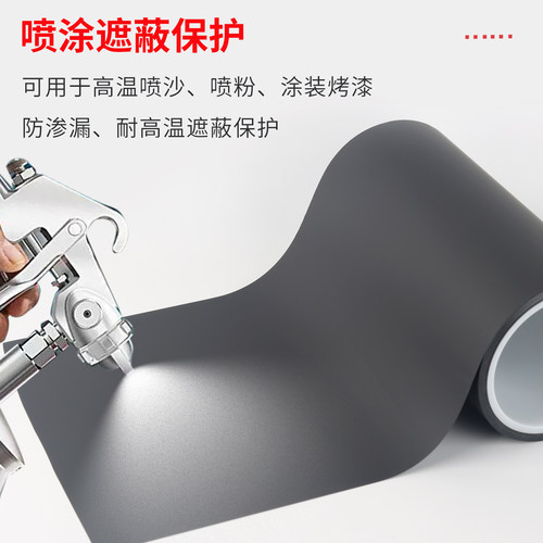 哑光磨砂胶带绝缘黑色遮光带背胶超薄pet不反光哑黑高温胶布雾面 - 图0