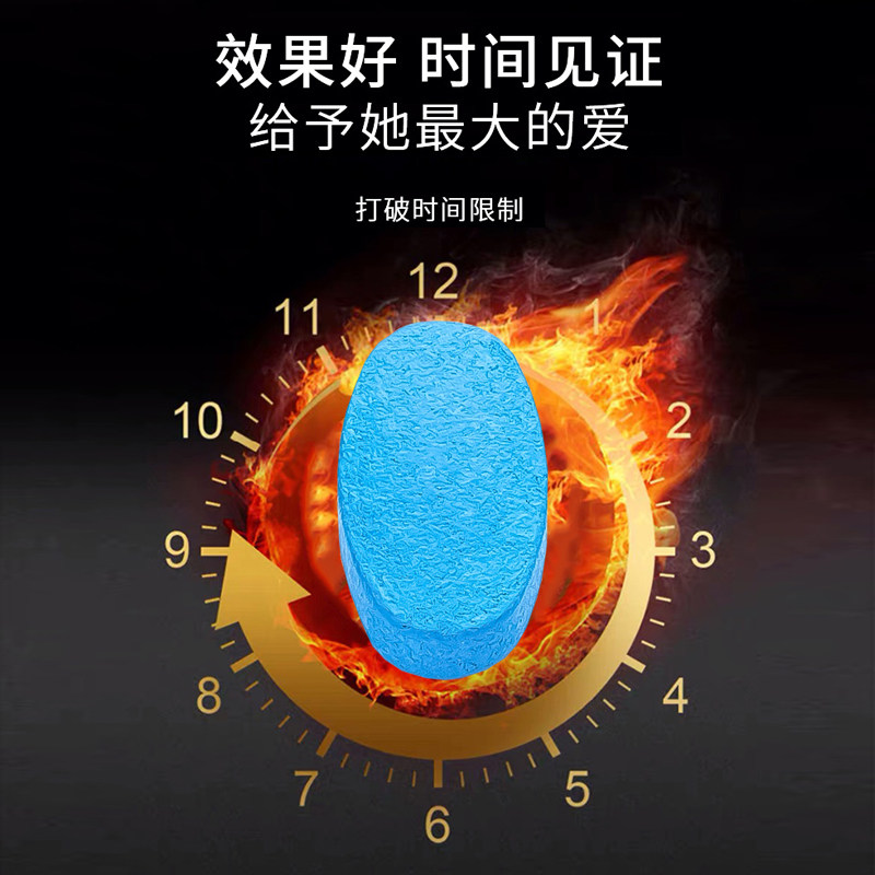  顺策保健品牡蛎/贝类提取物