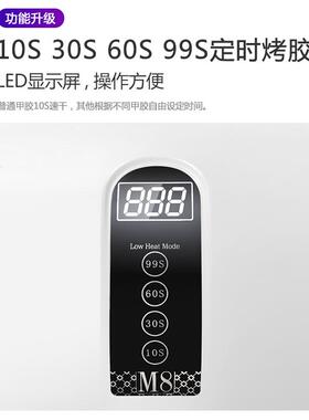 红光双手美甲灯感应速干烤灯