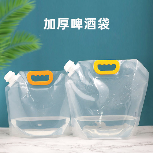 啤酒外卖打包袋手提吸嘴袋黄白酒精酿啤酒扎啤打包袋食品级定制 - 图3