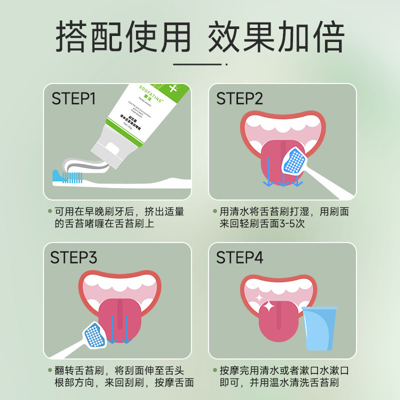  protefix牙刷/口腔清洁工具