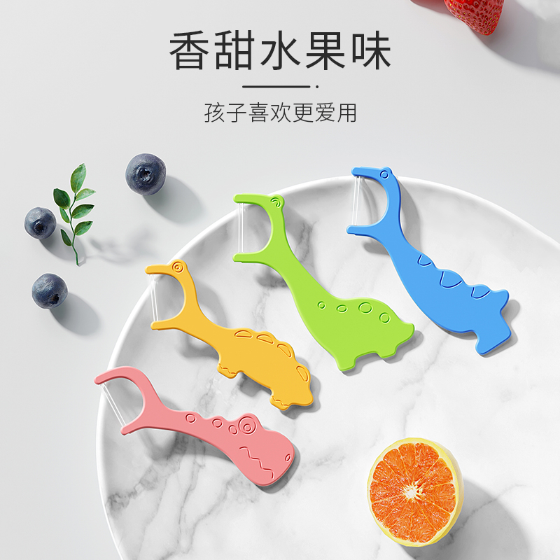 儿童牙线棒独立包装超细一次性家庭装剔牙缝刷单独双线宝宝专用,淘宝优惠券,粉丝福利购,淘宝优惠卷