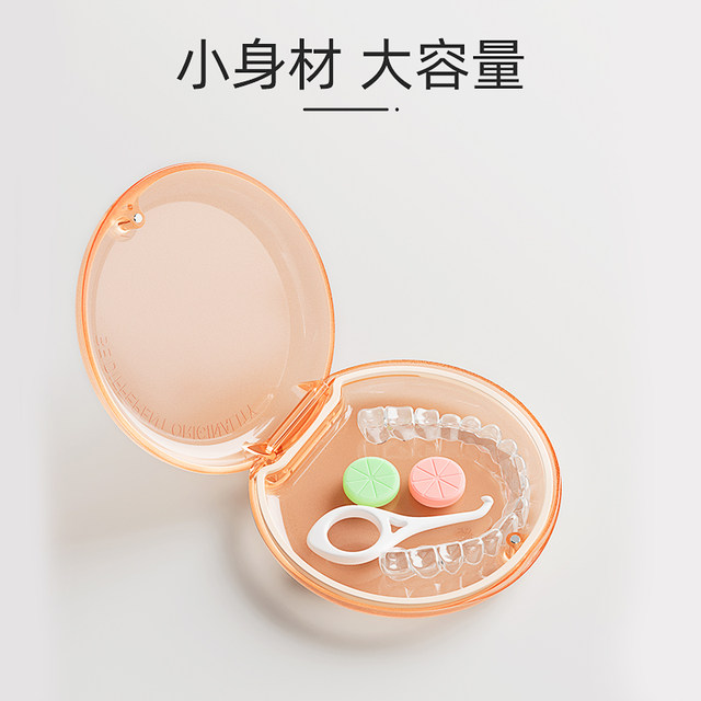 Protefix brace storage box retainer transparent box