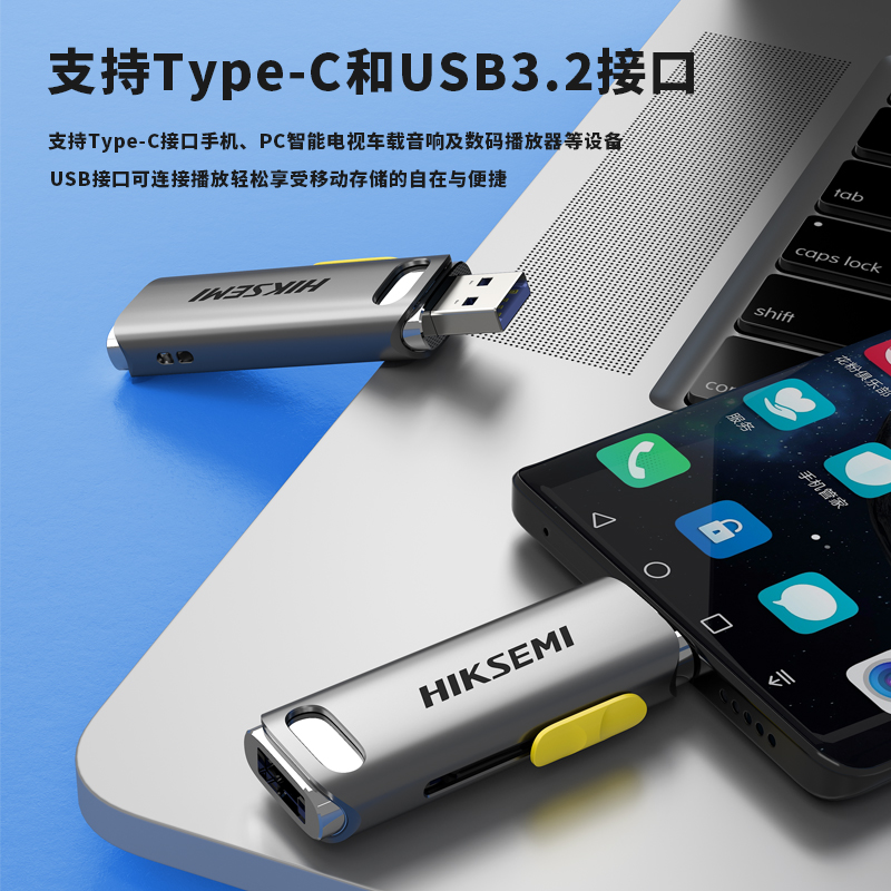 海康威视512GB USB3.2极速SSD固态游戏U盘移动双接口闪存优盘R36C-图1