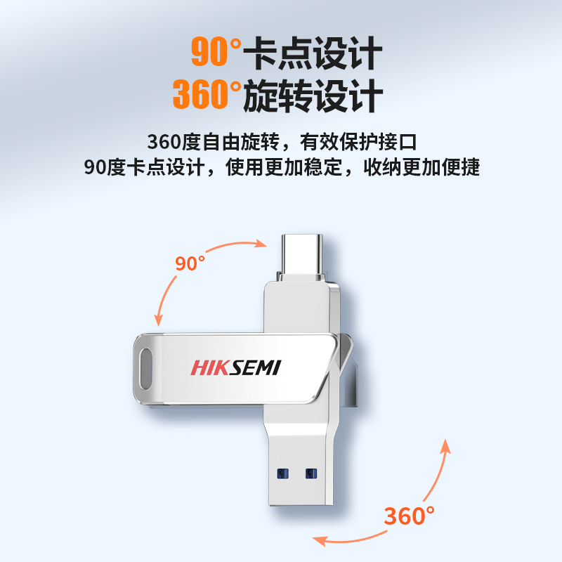 海康威视手机U盘正品128G USB3.2双接口电脑系统车载64G高速优盘