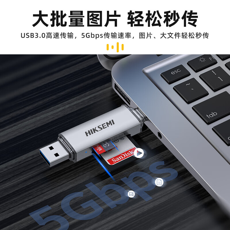 海康威视（HIKSEMI）USB/Type-C读卡器3.0高速SD/TF多功能读卡器 支持电脑手机iPad相机无人机存储内存卡 - 图2