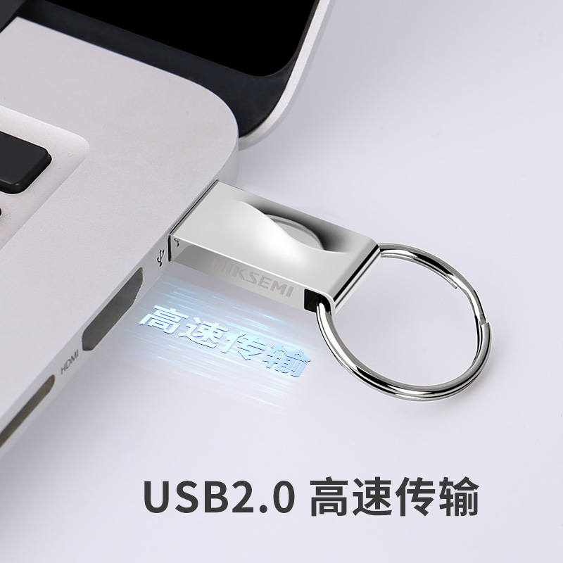 海康威视8GB电脑U盘USB2.0车载8GB投标优盘32G金属防尘64G系统U盘