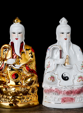陶瓷佛像道德天尊祖师爷太白金星