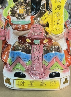 陶瓷财神爷佛像真金文财神爷家居客厅店铺工厂开业精品摆件
