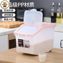 Home Kitchen Grade Plastic Transparent Anti-Worm Tide Push-and-pull Cover Rice Barrel Five Grain Pet Grain Pet Food