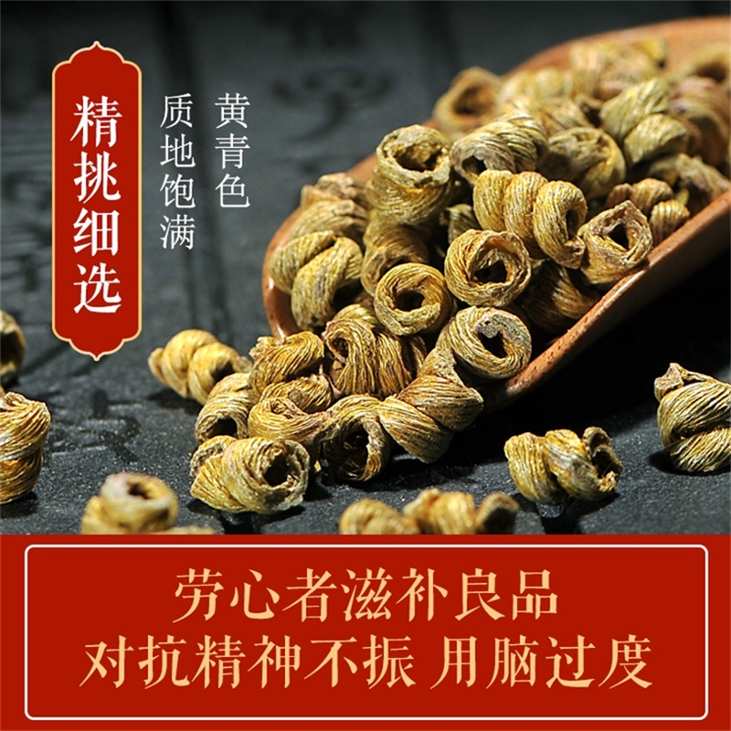 徽盛堂庆冠专卖店正品霍山铁皮石斛枫斗仿生特级养生茶驯化种干条礼盒中药材500g1