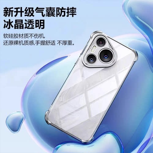 透明电镀适用oppoa1x手机壳A1X5G新款oppo5G硅胶PHJ110oppophj套oppa全包opa防摔opopa男opp0pp0ppoA女opρoa - 图2