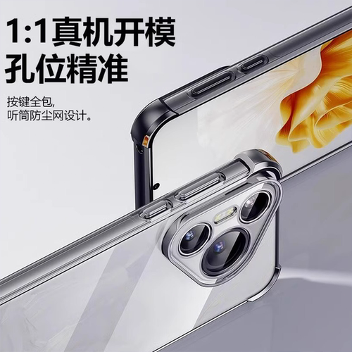 透明电镀适用oppoa1x手机壳A1X5G新款oppo5G硅胶PHJ110oppophj套oppa全包opa防摔opopa男opp0pp0ppoA女opρoa - 图1