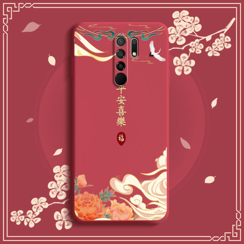 适用红米9手机壳小米redmi9新款硅胶保护套全包防摔男女网红M2004J19C九送钢化膜外壳老人耐脏red米磨砂软壳 - 图0