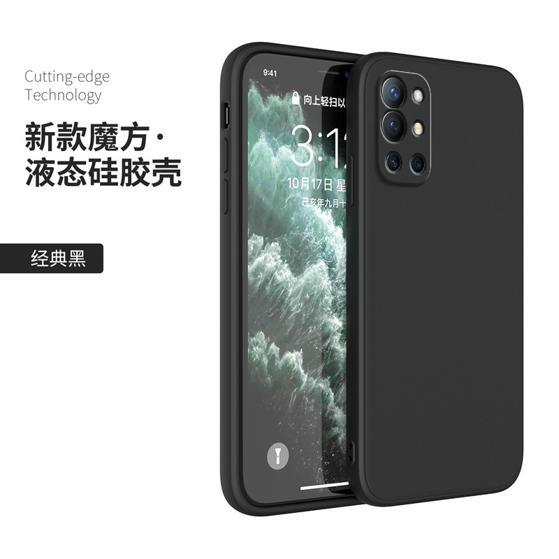 适用一加9R手机壳1+9R新款硅胶oneplus9R保护套全包R9防摔九男女潮外壳1加超薄磨砂新品钢化膜网红简约高级十 - 图2