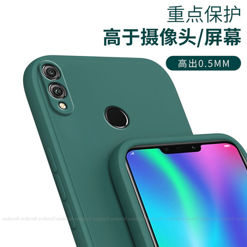 适用华为荣耀8C手机壳BKK一AL10新款保护套honor畅玩8c软硅胶BKKALOO全包BKKAL防摔八c男AL00玩畅c8磨砂外壳 - 图1