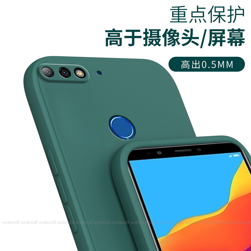 适用华为荣耀畅玩7C手机壳honor7c硅胶LND一AL30畅享TL保护套玩畅全包防摔男女软LNDAL40新款钢化膜磨砂软壳 - 图1