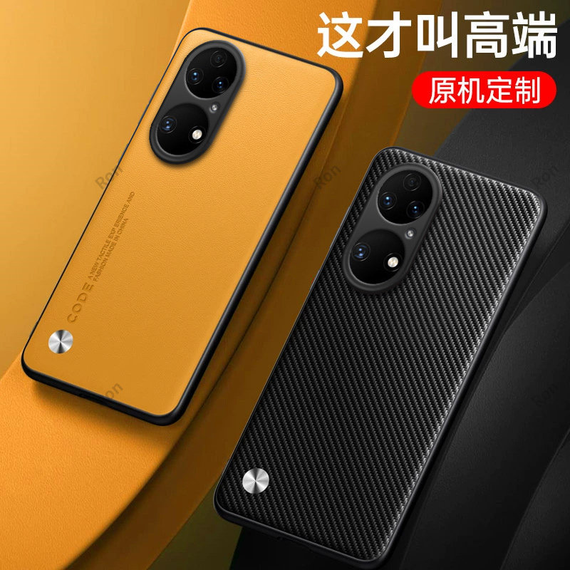 高端素皮适用鼎桥p50手机壳华为智选AVA一PA00磨砂AVAPA硅胶5G全包防摔保护套男女tdtechP50新款TD外壳Tech潮 - 图0