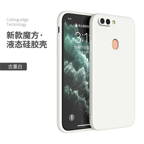 适用oppoR11s手机壳R11sk新款st硅胶OPPO全包保护r11splus套0pp0防摔opr网红oopor男poopr女opoor全包边opor - 图3