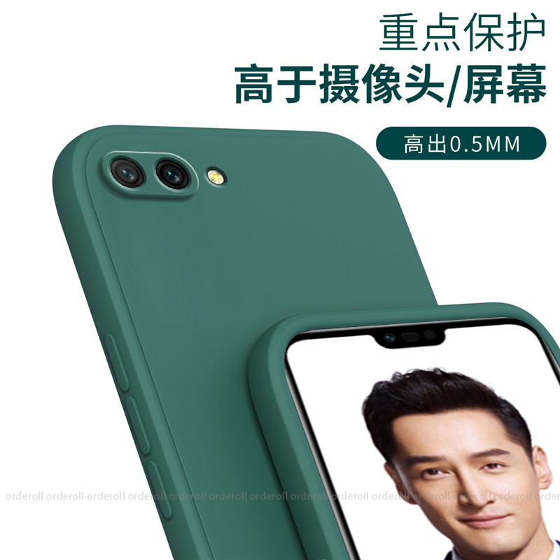 磨砂软壳适用华为荣耀10手机壳honor10硅胶全包防摔COL一AL10十保护套COLAL网红钢化膜huawei男女新款外壳华 - 图1