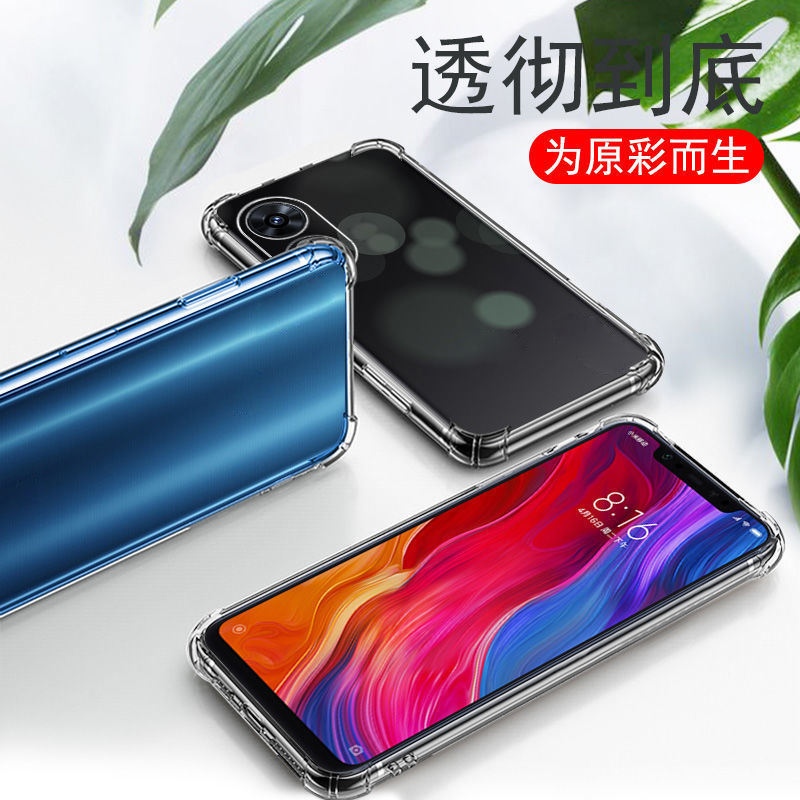 适用OPPOA58手机壳A58X透明OPPO硅胶5G版全包PHJ110保护套opp0pp0ppoa男opopa女oppa新款opa585G防摔oppophj - 图2