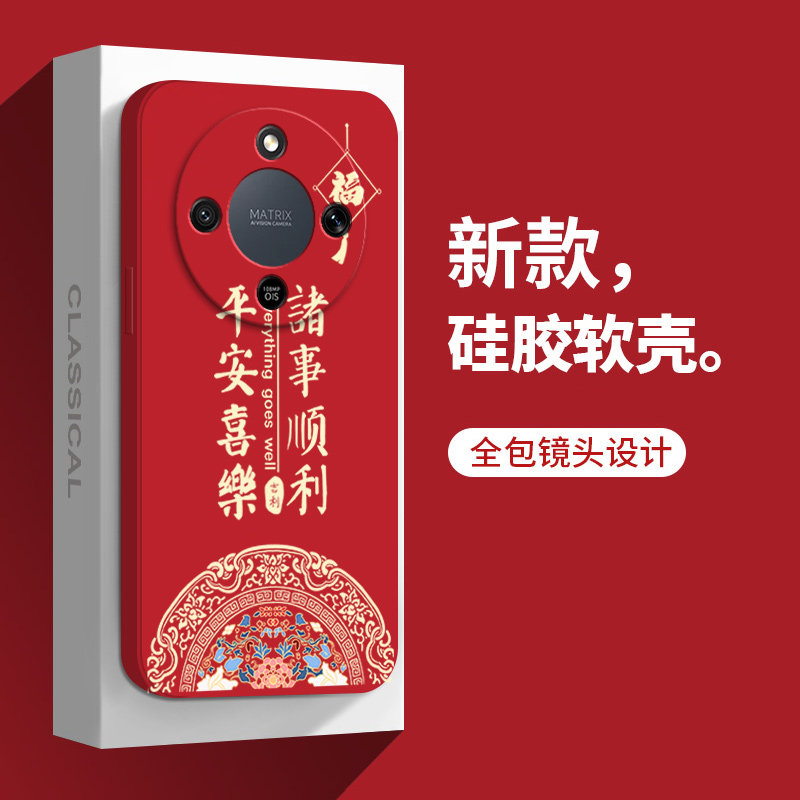 适用华为荣耀Magic8Lite手机壳MTN一NX1M福结磨砂硅胶Honor全包防摔migac套男mgaic女新款魔术mgic青春版外壳,淘宝优惠券,粉丝福利购,淘宝优惠卷