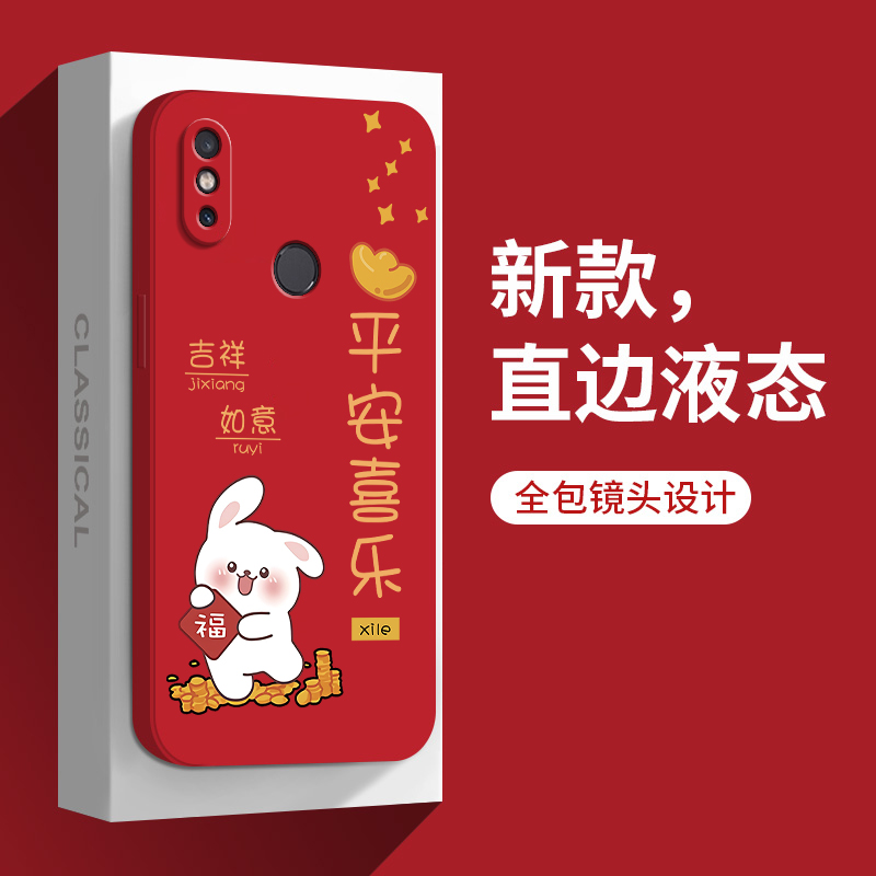 兔新年款适用小米8se手机壳MI8se硅胶xiaomi8es保护套全包防摔男女M1805E2A软M8外壳ml八新款潮时尚送钢化膜-图0