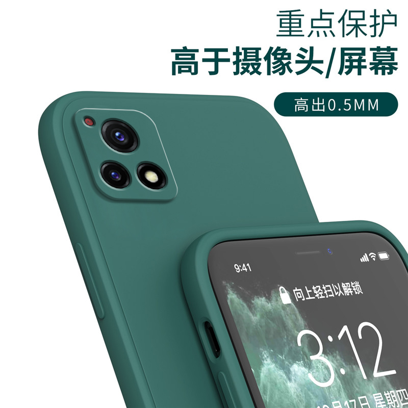 适用vivoy31s手机壳超薄软硅胶y31s标准版V2054A全包st2版防摔保护套t2男潮vovoy女2068简约s5g纯色viviy磨砂,淘宝优惠券,粉丝福利购,淘宝优惠卷