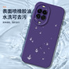 Dark purple pupils are suitable for Huawei nova14 mobile phone case nove fourteen nv silicone nov anti-fall 5G all-inclusive nave protection nowa set note male n0va female n14 new navo shell novo