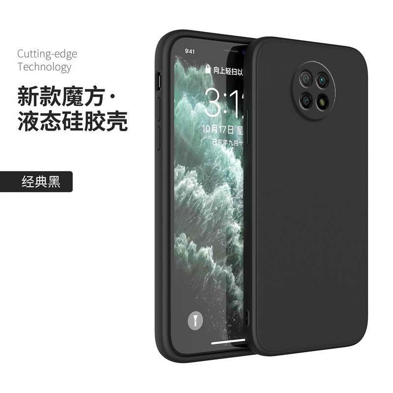 适用小米红米note9手机壳5G版redminote9男保护red套not全包n9防摔redmi女noto九nont95G软n0te外壳M2007J22C - 图2