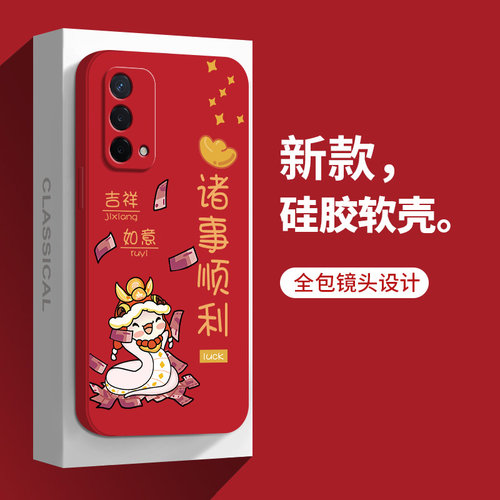 适用oppoa93手机壳新款A93硅胶5G保护opoA套OPPO全包oppa外壳opp0ppoA男opa防摔opopa潮oopoa935G女软壳opooa - 图0