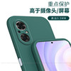 Matte soft shell suitable for Huawei Honor 50se mobile phone case honor50es new 5G silicone JLH one AN00 fifty anoo protective cover JLHAN all-inclusive anti-fall female 50s male shell 5Ose