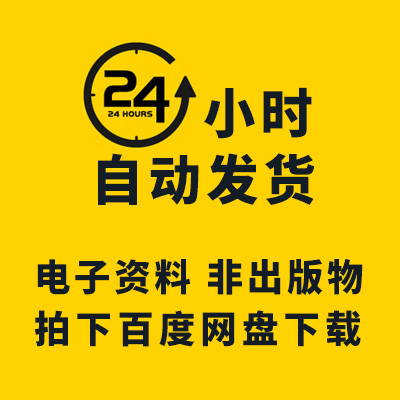 山地住宅项目设计文本山地小区洋房别墅建筑户型研发SU模型素材集 - 图0