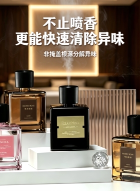 【礼品优选】智能自动喷雾香薰