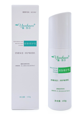 雅莎尔皮肤修护乳150g院线同款