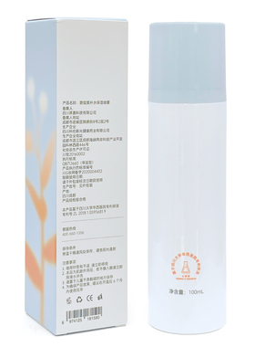 碧绽美补水保湿喷雾100ml