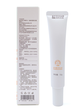 碧绽美山椒素壬二酸调理精华霜