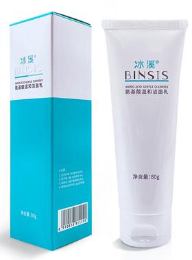 冰溪氨基酸温和洁面乳80g