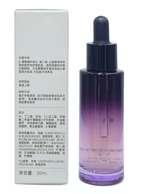 碧绽美山椒素舒缓保湿精华液30ml