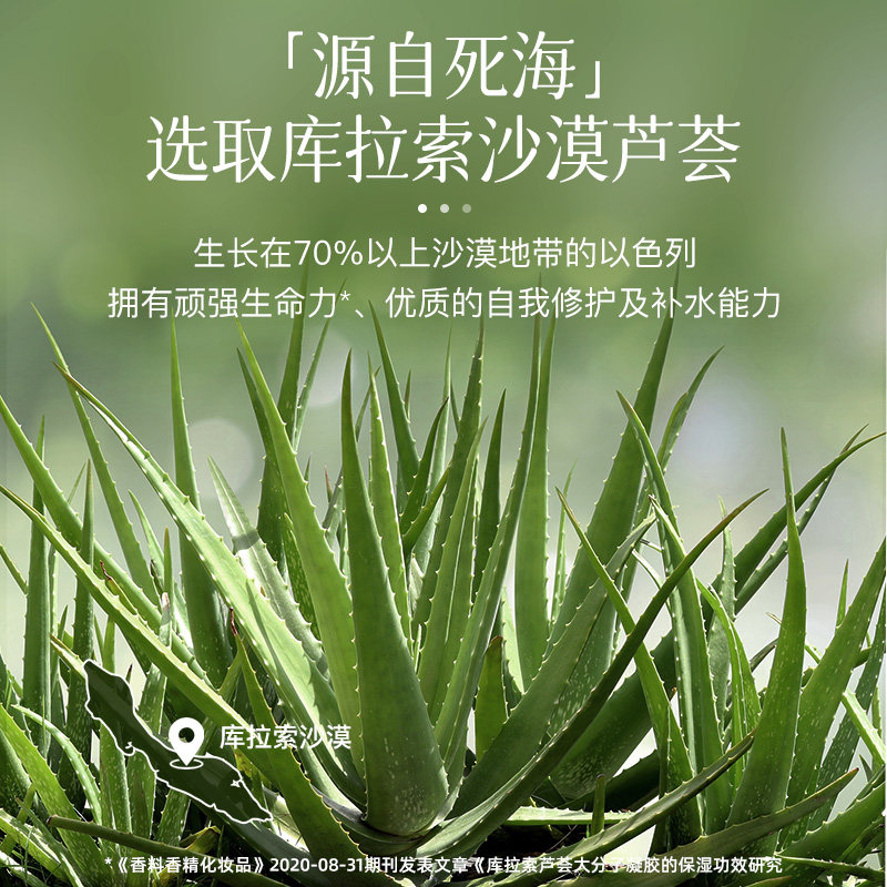 普蜜儿premier芦荟胶祛痘印面霜 nunabypremier海外乳液/面霜