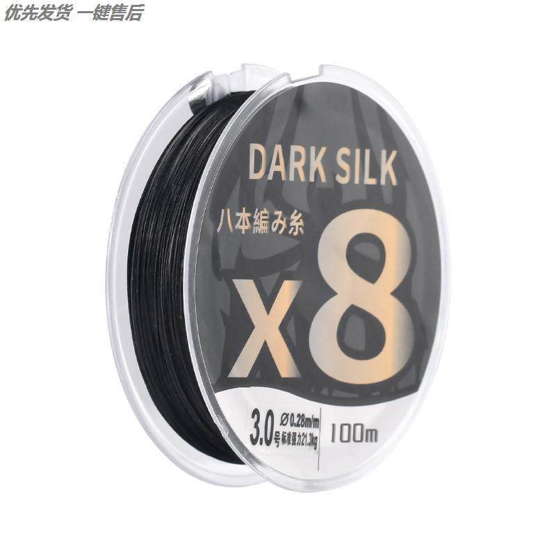 100米大力马鱼线主线路亚专用远投8编过胶涂层钓鱼线子线黑色pe线,淘宝优惠券,粉丝福利购,淘宝优惠卷