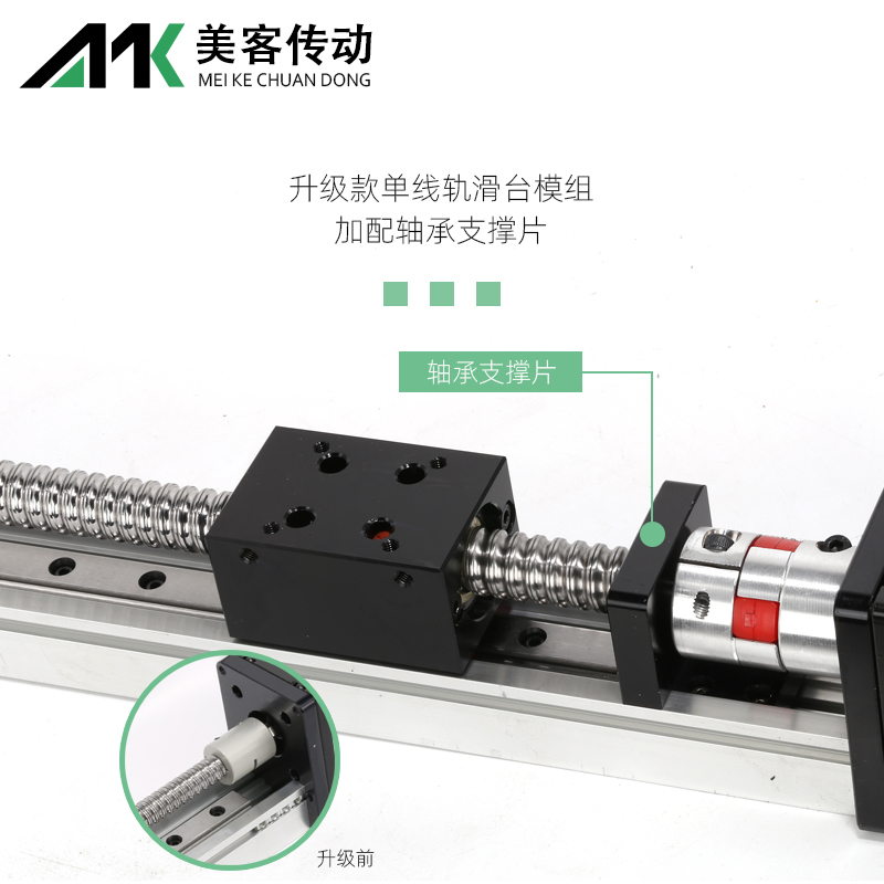 单线轨直线导轨线性滑台模组滚珠丝杆滑台精密步进十字电机移动数