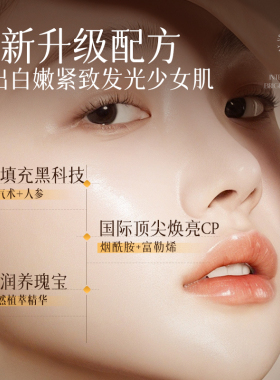 美容院热销！去黄维生素e组合NOI