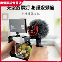 Mobile phone camera Rabbit Cage Film Video Microphone Expand Bracket Handheld and Photograph Photography Double Handle