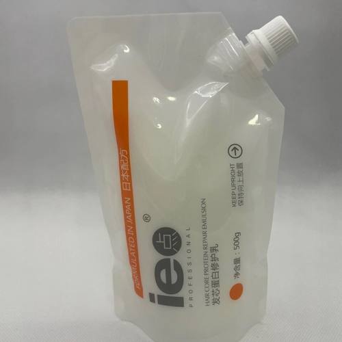 正品旗舰店ie点发芯蛋白护发乳酸热疗发毛发矫正护理柔顺沙发干发 - 图1