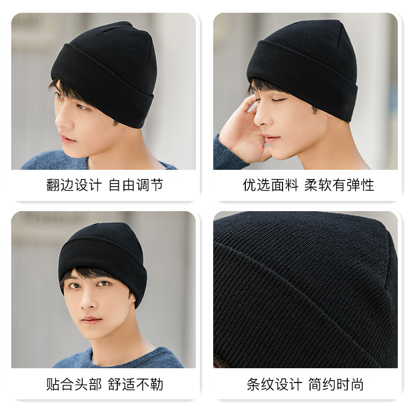 帽子男士冬季针织帽男款加绒2025新款保暖毛线帽潮牌棉帽包头冷帽