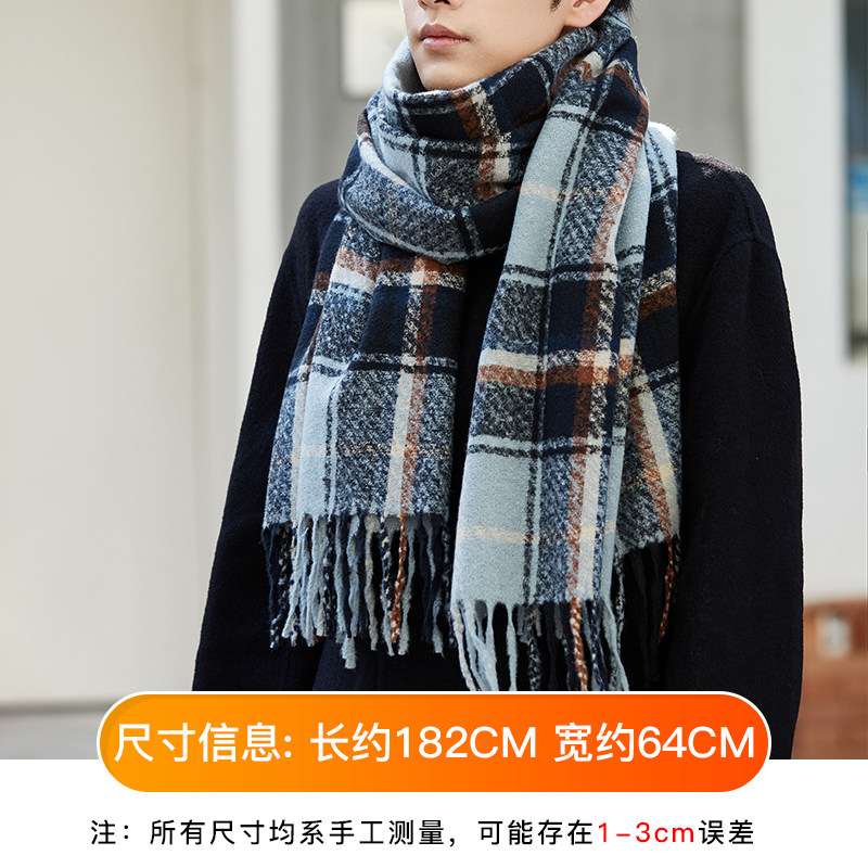  宝思韩围巾/丝巾/披肩