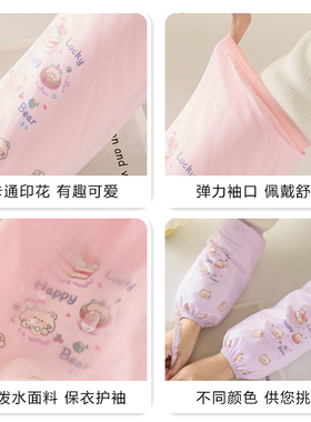 防水袖套女士手袖防油防烫